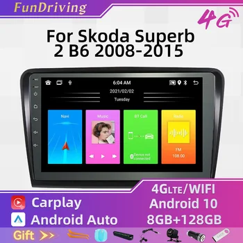 2 Din Carplay Android Rádia pre Škoda Superb 2 B6 2008-2015 Obrazovke Auto Stereo Navigácie, Multimédiá, Video Prehrávač hlavnej Jednotke GPS