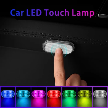 2022 Auto Interiéru Stropné Svetlo Prstov, Dotykového Snímača Lampa na Čítanie 5V LED nedeštruktívne Vkladanie Svetlo, USB Nabíjanie