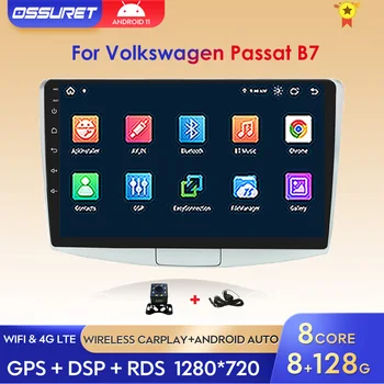 2din autorádia GPS pre Volkswagen Passat B7 Android 11 CarPlay autoradio Multimediálny Prehrávač Audio Stereo RDS Bluetooth, Navigácia