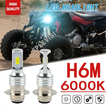 2x HID Biele LED Žiarovky Svetlometu Nahradiť hologen Na Yamaha Raptor 350 660R 700 700R YFM350R YFM660R ATV, UTV