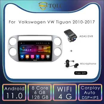 6+128G Android 11 autorádia Pre Volkswagen VW Tiguan 2010-2017 Carplay WIFI 4G Multimediálne Stereo Autoradio Navigáciu Vedúci Jednotky