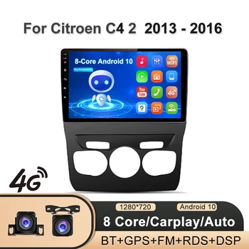 Android 11 2 din autorádia Pre Citroen C4 2 B7 2013 2014 2015 2016 GPS navigácie 4G čistý RDS DSP+48EQ Multimediálny Prehrávač Videa