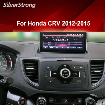 Android 12 autorádia GPS Na Honda CRV 2012 2013 2014 2015 Carplay 4G DSP Stereo Prehrávač Multimediálnych súborov