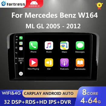 auto stereo 2 DIN android autorádia Pre Mercedes Benz ML, GL W164 ML350 ML500 GL320 X164 ML280 GL350 GL450 auto audio obrazovke