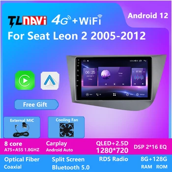 Auto Video Prehrávač CarPlay AndroidAuto Pre Seat Leon 2 MK2 2005-2012 GPS Navigácie 8G128G Android 12 Vedúci Jednotky