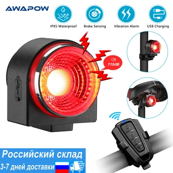 Awapow Požičovňa Alarm Proti Krádeži zadné Svetlo s USB Nabíjanie Bicykel zadné svetlo IPX5 Nepremokavé Automatické Indukčné Požičovňa Lampa Alarm
