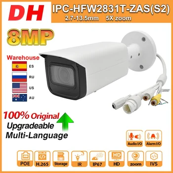 Dahua IP Kamera 8MP 4K 5X Zoom Motorizované Vari-focal Bullet IPC-HFW2831T-ZAS-S2 POE SD Kartu 2-Way Audio Alarm IČ 60M IP67