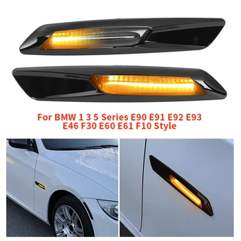 Dynamické Sekvenčné Amber 12V LED Bočné Obrysové Svetlo Zase Signál Lampa Pre BMW 1 3 5 Série F10 F30 E90 E91 E92 E93 E60 E46 E61