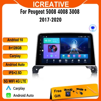 Icreative Auto Multimediálny Prehrávač Pre Peugeot 5008 4008 3008 2017-2020 2 Din Android Carplay 4G WIFI, FM, GPS základnú Jednotku Auto Stereo
