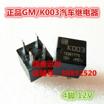 K003 Relé 13361775 GM Koo3 12V dc 12V 4-pin