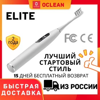 Oclean X Pro Elite Inteligentná Sonická Elektrická zubná Kefka Nastaviť Nabíjateľná Automatické Ultrazvukové Teethbrush Auta IPX7 Ultrazvuk Whitener
