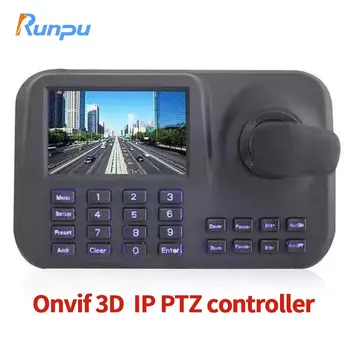 Onvif kompatibilné 3D CCTV IP PTZ radič IP PTZ ovládač IP PTZ klávesnica s 5 palcový LCD displej pre IP PTZ kamery