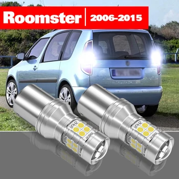 Pre Škoda Roomster 2006-2015 Príslušenstvo 2ks LED Zadnej strane Svetla Zálohy Lampa 2007 2008 2009 2010 2011 2012 2013 2014