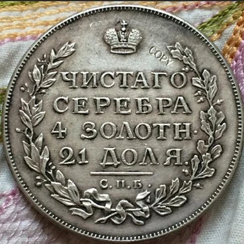 veľkoobchod 1814 ruskej mince 1 Rubeľ kópiu 100% coper výroba staré mince