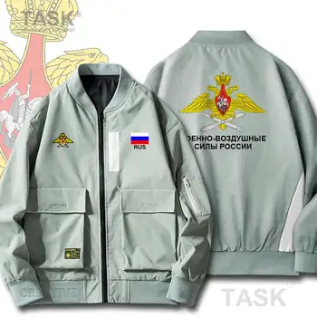 Vojenské Armády Bundy Air Force Rusko RUS Federácie Rusko Národnej armády pánská Bomber Zips Bunda Bežné Streetwear Jar