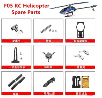YU Xiang F05 E150 RC Vrtuľník náhradné diely vrtule motorových ESC Vstupnej Doske nabíjačku Chvost blade Krytom hriadeľa servo