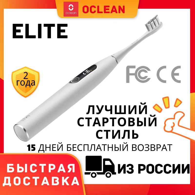Oclean X Pro Elite Inteligentná Sonická Elektrická zubná Kefka Nastaviť Nabíjateľná Automatické Ultrazvukové Teethbrush Auta IPX7 Ultrazvuk Whitener Obrázok 0