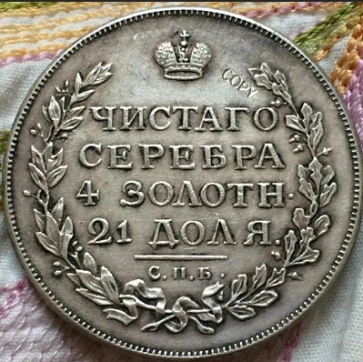 veľkoobchod 1814 ruskej mince 1 Rubeľ kópiu 100% coper výroba staré mince Obrázok 0
