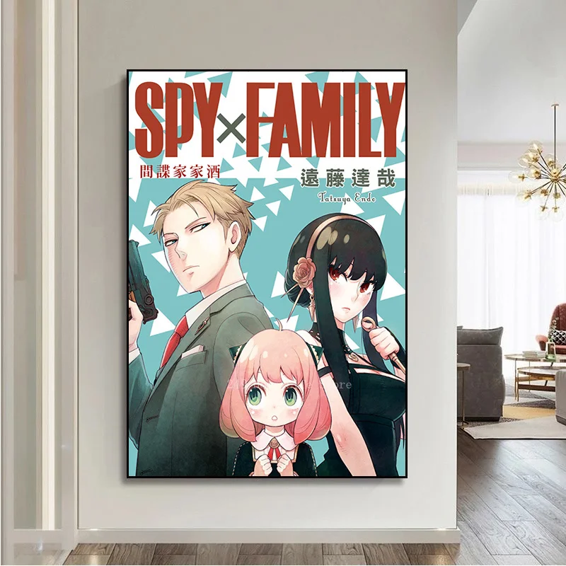 Japonské Anime Spy X Rodiny samolepiace Umenie Plagátu Fantázie Stenu, Nálepky Na Obývacia Izba Bar Dekorácie, Nálepky Nástenné Maľby Obrázok 4