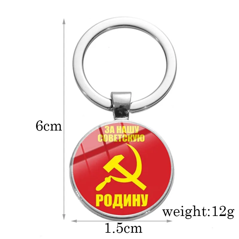 Klasické REPUBLÍK Sovietskeho Odznaky Keychain Kladivo Kladivo CCCP Rusko Znak Komunizmu Tlačené Sklenené Okrúhly prívesok na Darček Krúžok na kľúče Obrázok 5