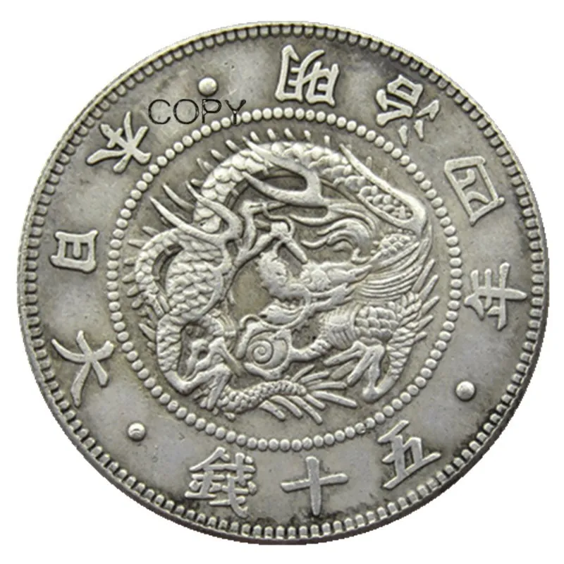 JP(128 -129)Japonsko Ázia Meiji 3/4 Roka 50 Švp Strieborné Pozlátené Mince Kópia Obrázok 1