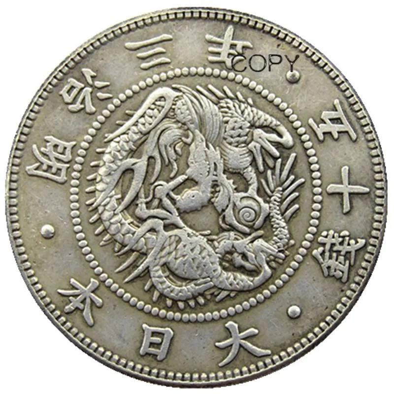 JP(128 -129)Japonsko Ázia Meiji 3/4 Roka 50 Švp Strieborné Pozlátené Mince Kópia Obrázok 3