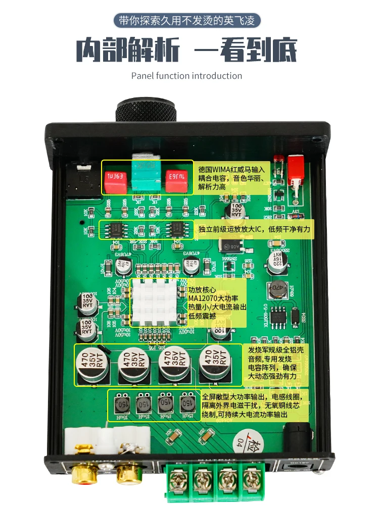 2*80W Infineon MA12070 Digitálny Audio Power Amp Reproduktory 20W~200W HiFi Stereo Zosilňovač Triedy D Aux DC15-19V Obrázok 4
