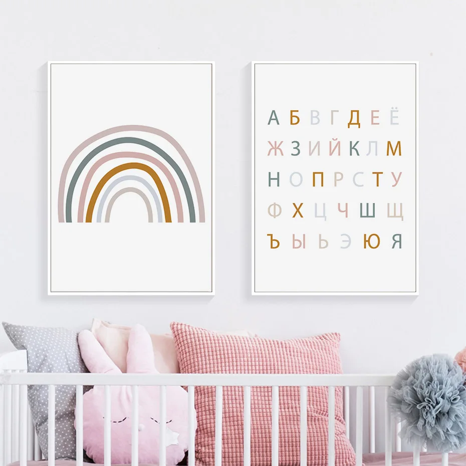 Ruský ABC Abecedy Rainbow Škôlky Výzdoba Steny Umelecké Plátno na Maľovanie Plagátu a Tlačiť Obrázok Nové Dieťa Darček detská Izba Domova Obrázok 1